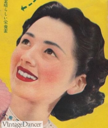 1950s japanese hairstyle
