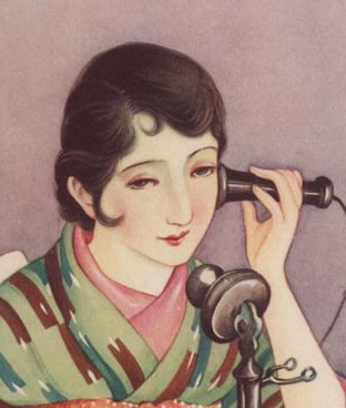 1920s Japanese hairstyle women Soft waves with a spit curl